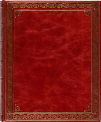 Грибоедов А.С. Горе от ума / С иллюстрациями Д.Н. Кардовского. Пг.: Издание товарищества Р. Голике и А. Вильборг, 1917.